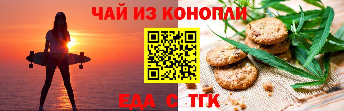 Кириши  Canna-Cookies марихуана  Вход с VPN 
