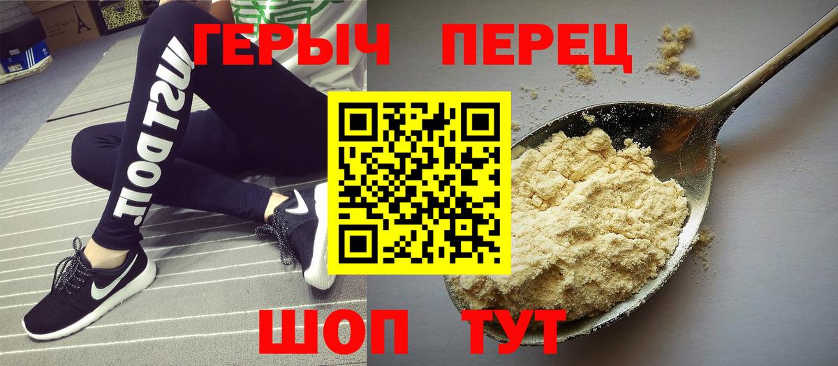Героин герыч Кириши