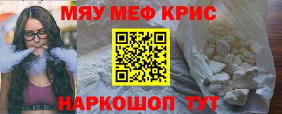 а пвп мука Краснокаменск