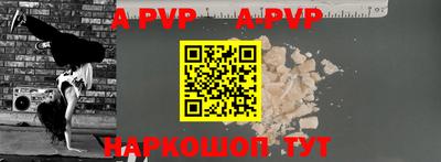 меф VHQ Краснодар