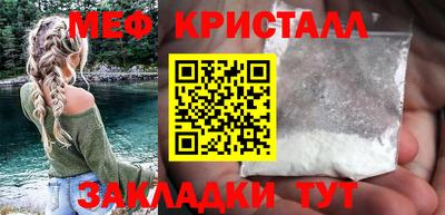 молекула духа Краснознаменск
