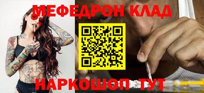 а пвп мука Краснокаменск