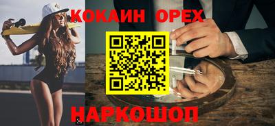 молекула духа Краснознаменск