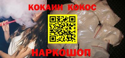молекула духа Краснознаменск