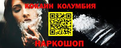 а пвп мука Краснокаменск