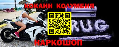 меф VHQ Краснодар