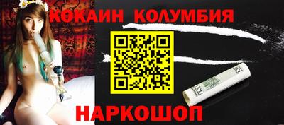 молекула духа Краснознаменск