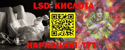 молекула духа Краснознаменск
