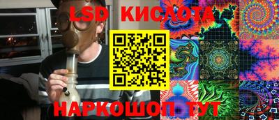 меф VHQ Краснодар
