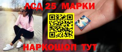 молекула духа Краснознаменск