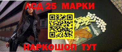 молекула духа Краснознаменск