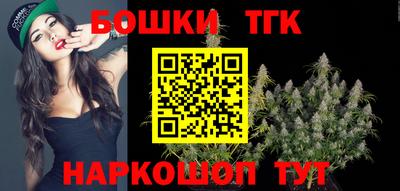 молекула духа Краснознаменск