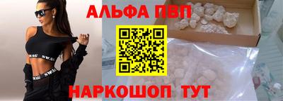 молекула духа Краснознаменск