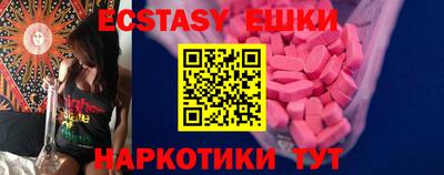 а пвп мука Краснокаменск