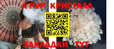 а пвп мука Краснокаменск