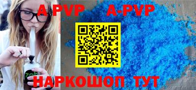 молекула духа Краснознаменск