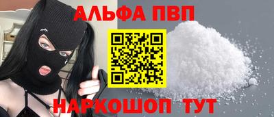 а пвп мука Краснокаменск