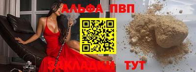 молекула духа Краснознаменск