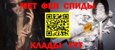 молекула духа Краснознаменск