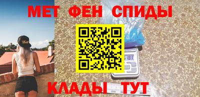 меф VHQ Краснодар