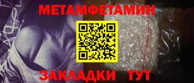 меф VHQ Краснодар