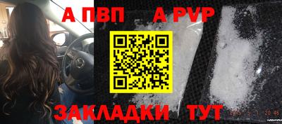 молекула духа Краснознаменск