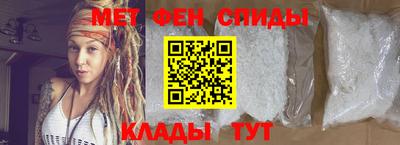 молекула духа Краснознаменск
