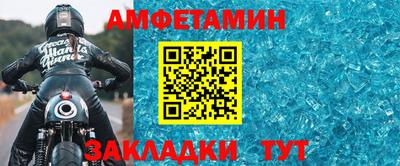 меф VHQ Краснодар
