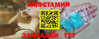меф VHQ Краснодар
