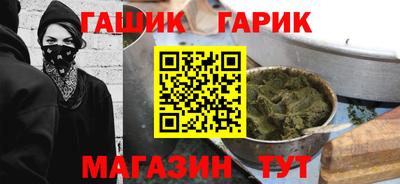 меф VHQ Краснодар