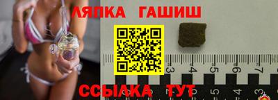 молекула духа Краснознаменск