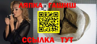 меф VHQ Краснодар