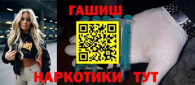 молекула духа Краснознаменск