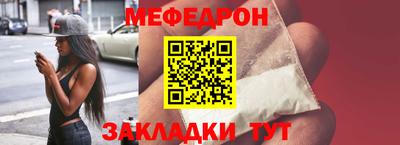 а пвп мука Краснокаменск