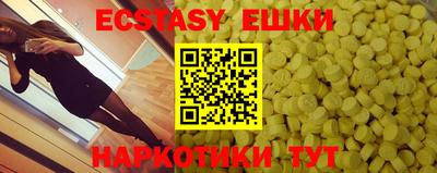 а пвп мука Краснокаменск