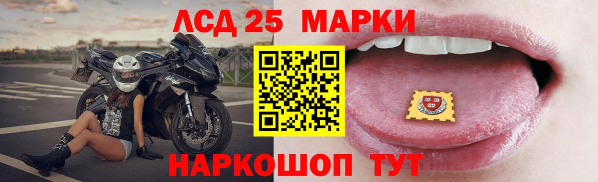 Кириши  Лсд 25 экстази  Вход с VPN  LSD-25 экстази ecstasy 
