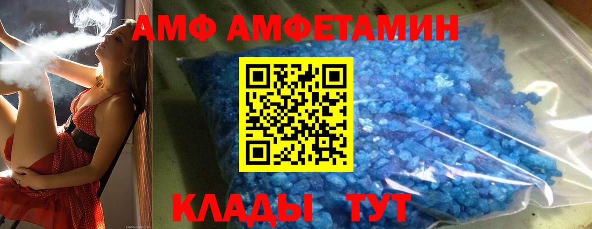 Первитин  Метамфетамин витя  Вход с VPN  Кириши  Метамфетамин витя 