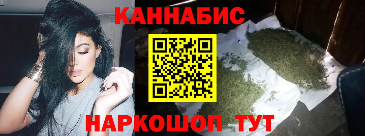 Шишки марихуана ГИДРОПОН  Вход с VPN  Кириши  Бошки Шишки Ganja  Бошки марихуана гибрид  Бошки Шишки ГИДРОПОН 